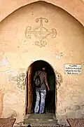 The entrance to the Church of the 49 Martyrs.