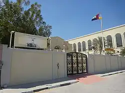 Mor Ignatius Jacobite Syrian Orthodox Cathedral