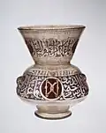 Mosque lamp; c. 1285; glass, enamels and gold; height: 26.4&nbsp;cm; Metropolitan Museum of Art[62]