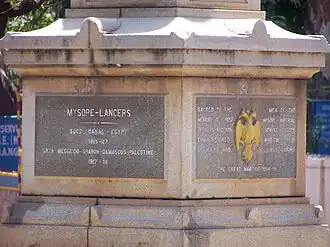 Mysore Lancers Memorial at Bangalore for lives lost in Suez & Palestine