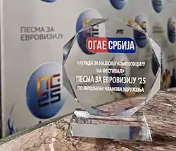 OGAE Serbia Award OGAE Serbia award for the best song of Pesma za Evroviziju '25, which is shaped like a plate.