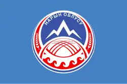 Naryn Region