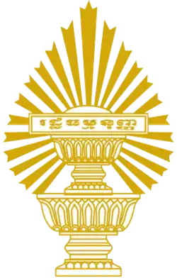 Coat of arms or logo