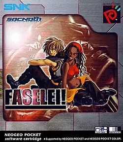 Two young people, a man and a woman, sit back to back against a metallic background with the game title beneath them.