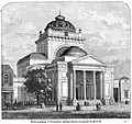 Synagogue just after it was built in 1878