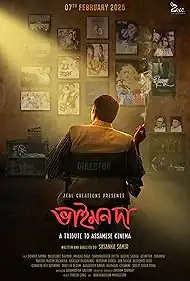 Official poster of the Assamese film Bhaimon Da