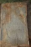 Old Kannada inscription (1291-1343 A.D.) of Hoysala King Veera Ballala III