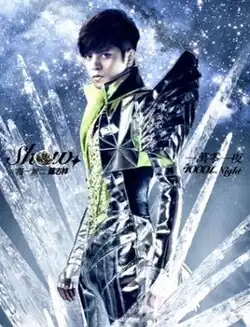 10001st Night Celebration cover