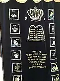 Parochet on Torah Ark (Aron Hakodesh) dark black background decorated with the symbols of the 12 tribes of the ancient Israelites.