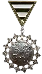 Order of Hero of Liberation War