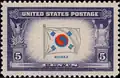 US Stamp from the "Overrun Countries series," showing the pre-1905 flag of Korea (similar to the modern flag of South Korea).