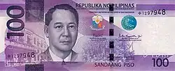 100 pesos obverse (stronger mauve color)