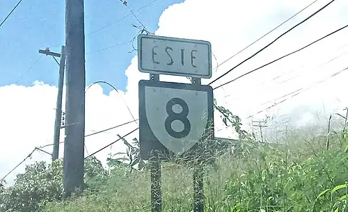 Eastbound sign near the Mall of San Juan