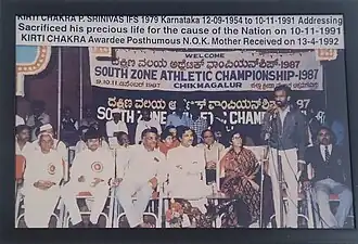 Display in Library dedicated to P.Srinivas at the Office of DCF, Kollegal, Chamarajanagar District, Karnataka.