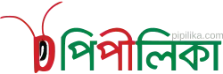 Pipilika Photo