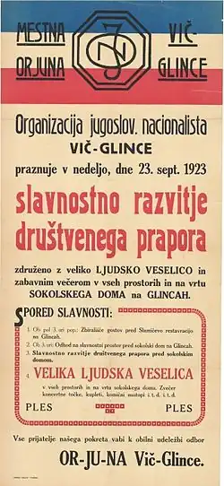 A poster advertising a fête