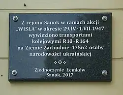 Plaque commemorating victims of Operation Vistula