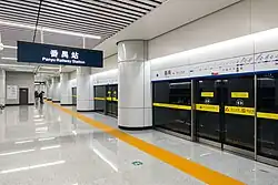 Platform 2 (towards Dongguan and Huizhou)