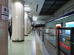 In 2017, platform screen doors were installed on the platform.