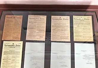 Government of Lithuania news