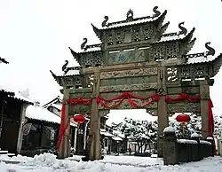 Paifang built in the late Ming dynasty, in Wuxi Huishan Ancient Town.