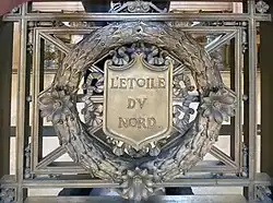 Motto on iron railing at the MN Capitol.