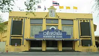 Rajadamnern Stadium