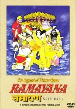 Ramayana LOPR