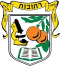 Official logo of Rehovot