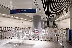 Reserved space for Daxing Airport Express interchange