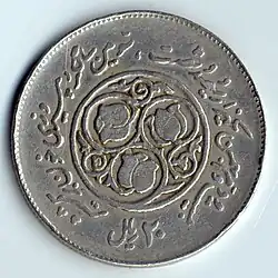 Reverse with three tulips