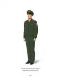 Office uniform (with peaked cap - typical for contract servicemen)