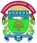 Official seal of Simferopol Raion