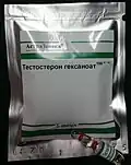 The Russian Testosterone Hexanoate 100 mg (front)