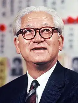 Saburo Eda 1963 Salvaged Crop.jpg