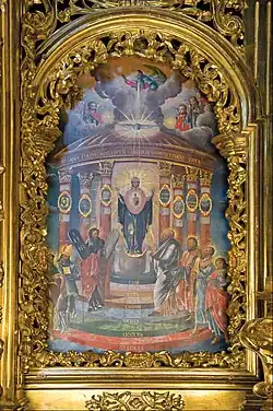 Saint Sophia The Wisdom of God, 1700