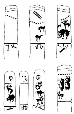 Type II: Sayan-Altai type