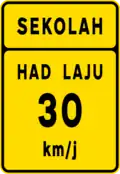 School zone speed limit