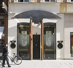 Schullin II jewelry boutique, Vienna, Austria, by Hans Hollein, 1982[32]