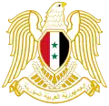 Seal of the People's Assembly of Syria (1980–2024)