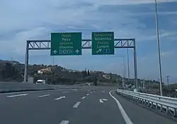 Selianitika-Longos interchange on the A8 motorway