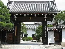 Shōgo-in Former Temporary Imperial Palace