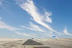 Sign for Khawzan on Khawzan Road