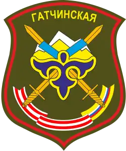 Sleeve patch of the Russian 201st Military Base