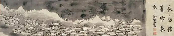 Yosa Buson, Snowclad houses in the night, 1778 (Japan), Miho Museum of Art
