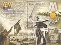 Russian postcard commemorating the 60th anniversary of the battle, 2002