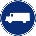 R-406 Trucks and vans mandatory