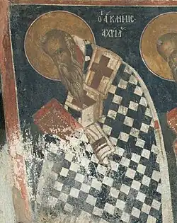 Clement of Ohrid