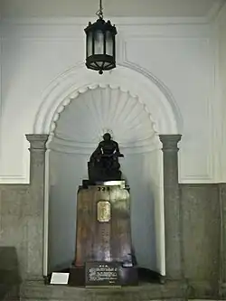 Statue of Love in Majima Archives