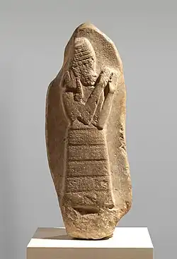 Stele with inscription showing the protective deity Lam(m)a, dedicated by king Nazi-Maruttash to goddess Ishtar, from Uruk (1307-1282 BC). Metropolitan Museum of Art.
